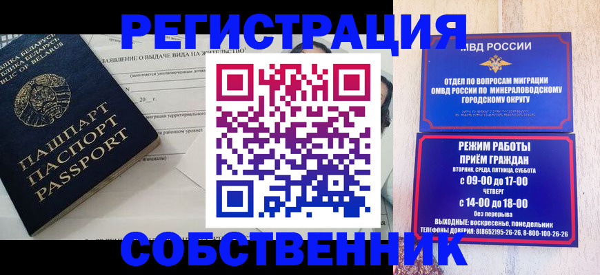 форма 3 в Учалы