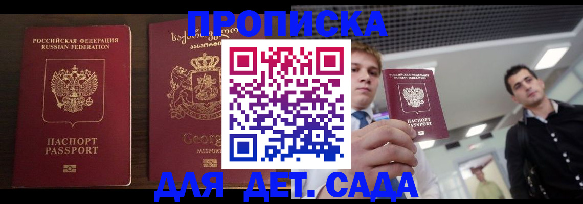 временная регистрация адрес в Учалы